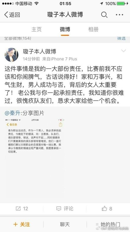 在赛前接受采访时，勒沃库森主帅阿隆索谈到了本场比赛。